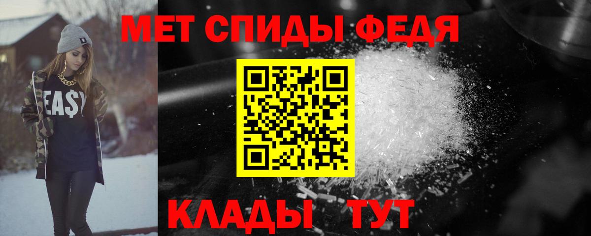 Воткинск  АМФЕТАМИН  Вход с VPN  Amphetamine Premium 