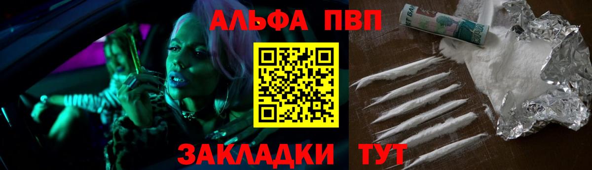 НБОМе  Воткинск  Конопля  Меф   Вход с VPN  Меф МЯУ МЯУ  COCAIN 
