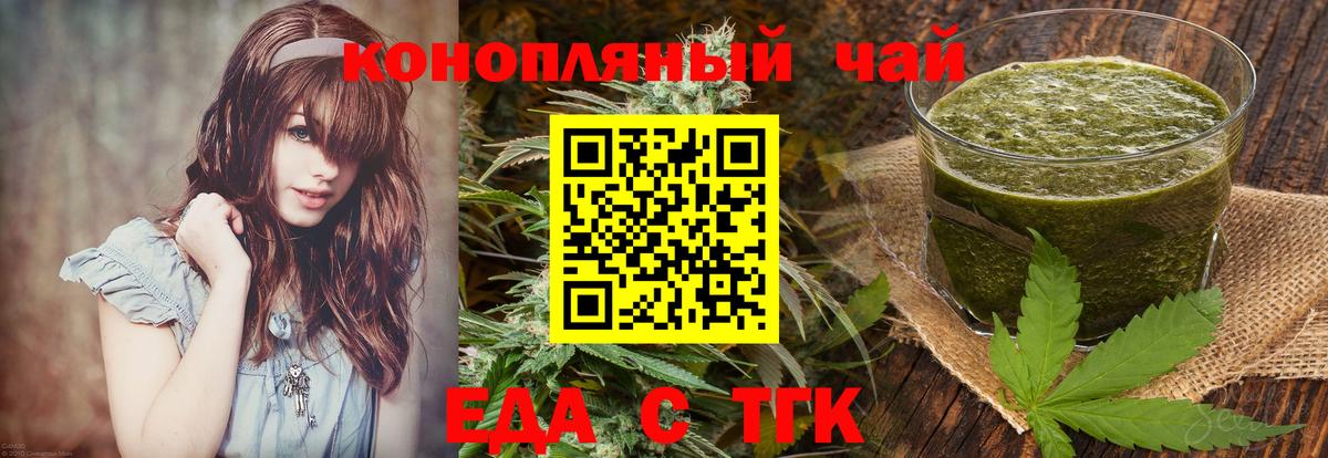 Canna-Cookies марихуана  Вход с VPN  Воткинск 