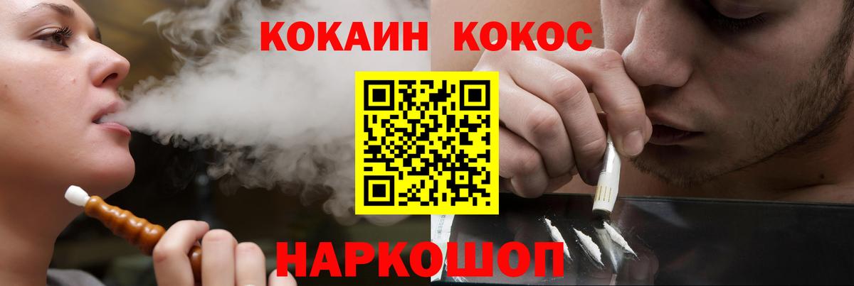 COCAIN 98%  как найти наркотики  Вход с VPN  COCAIN  Воткинск  КОКАИН Columbia 