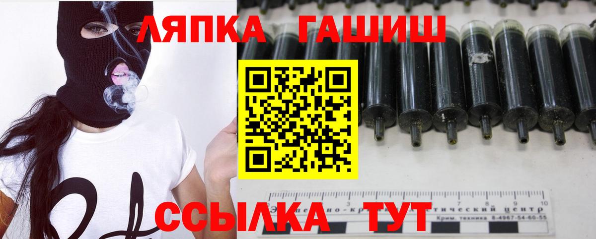 Гашиш Premium Воткинск