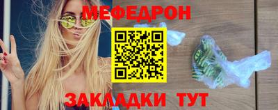 прущий лед Ирбит