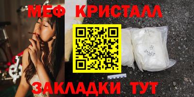 прущий лед Ирбит
