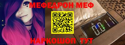 ешки Ипатово