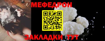 прущий лед Ирбит