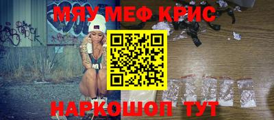 ешки Ипатово