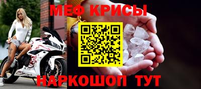 прущий лед Ирбит