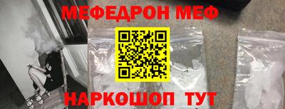 прущий лед Ирбит