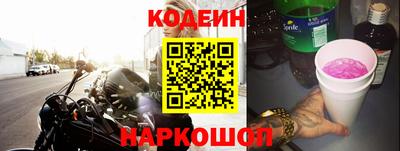 марки nbome Изобильный