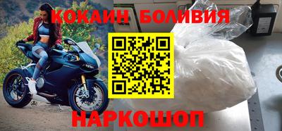 марки nbome Изобильный