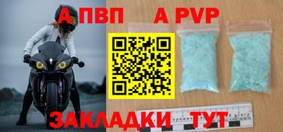 ешки Ипатово