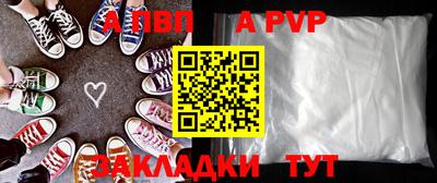 прущий лед Ирбит
