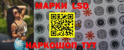 марки nbome Изобильный