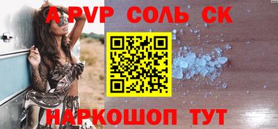прущий лед Ирбит
