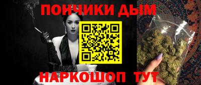 ешки Ипатово