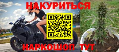 марки nbome Изобильный