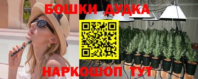 марки nbome Изобильный