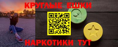 ешки Ипатово