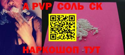 прущий лед Ирбит