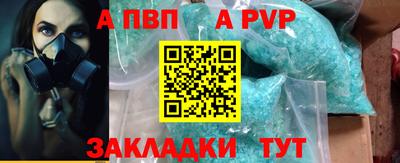 прущий лед Ирбит