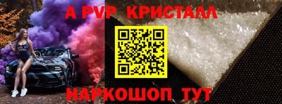 прущий лед Ирбит