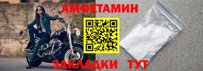ешки Ипатово