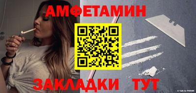 ешки Ипатово