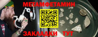 ешки Ипатово