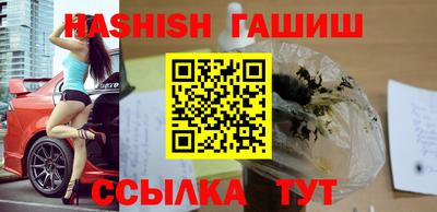 ешки Ипатово