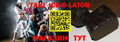 прущий лед Ирбит