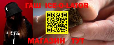 прущий лед Ирбит