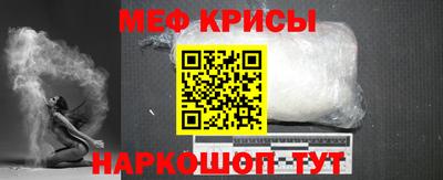 ешки Ипатово