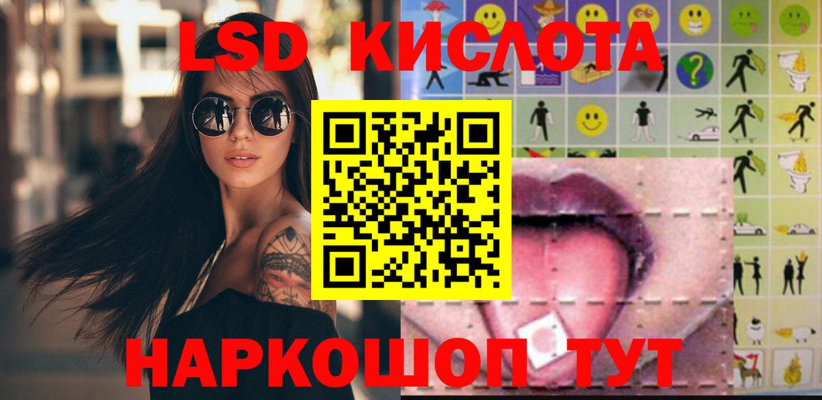 ЛСД экстази ecstasy  LSD-25 экстази ecstasy  Вход с VPN  KRAKEN ONION  Воткинск 