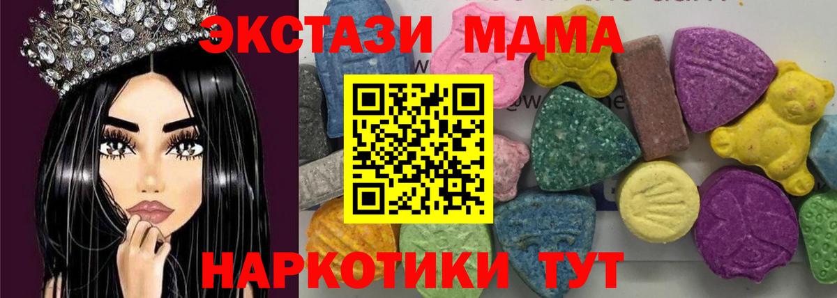 Псилоцибиновые грибы Воткинск