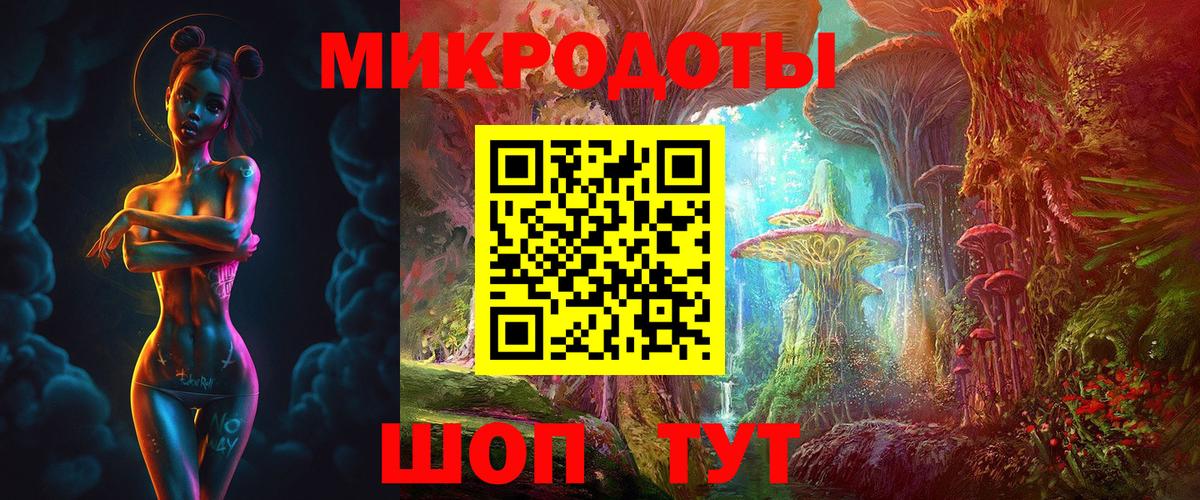 Псилоцибиновые грибы ЛСД Воткинск