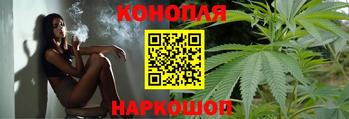 Воткинск  Каннабис планчик  Вход с VPN  Каннабис Bruce Banner  Марихуана конопля 